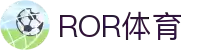 ROR（全站）网页版- ROR游戏注册领彩金